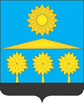 Герб Солнечногорского района