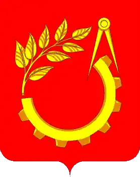Герб Балашихинского района